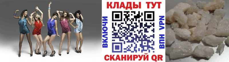 Где купить наркотики Карачаевск Кокаин ГАШИШ БУТИРАТ Амфетамин Галлюциногенные грибы Марихуана Альфа ПВП
