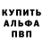 Первитин пудра Rijik09