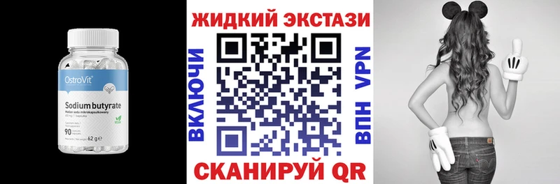 МЕГА   цены наркотик  Карачаевск  Бутират бутик 