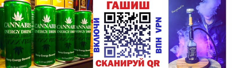 купить наркоту  Карачаевск  Cannafood марихуана 