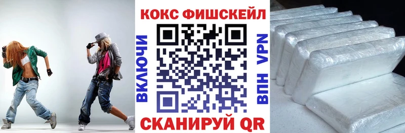 купить закладку  Карачаевск  Cocaine 98% 