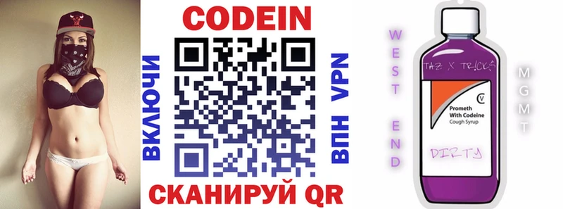 сайты даркнета Telegram  продажа наркотиков  ОМГ ОМГ tor  Карачаевск  Кодеин напиток Lean (лин) 
