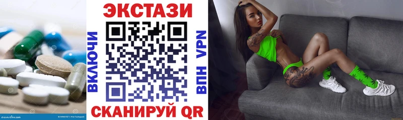 hydra зеркало  закладка  Карачаевск  ЭКСТАЗИ таблы 