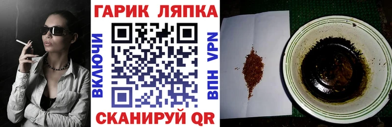 сколько стоит  Карачаевск  ГАШИШ индика сатива 