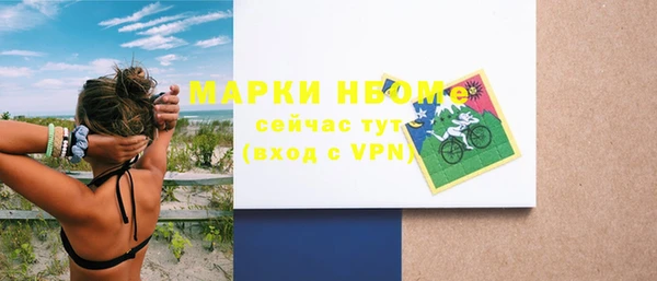МДМА Алексеевка