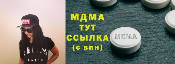 МДМА Алексеевка