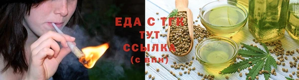 марихуана Алзамай