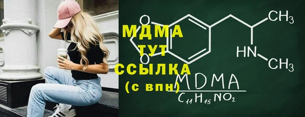 МДМА Алексеевка