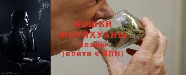 мескалин Горно-Алтайск