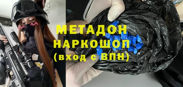 МДМА Алексеевка