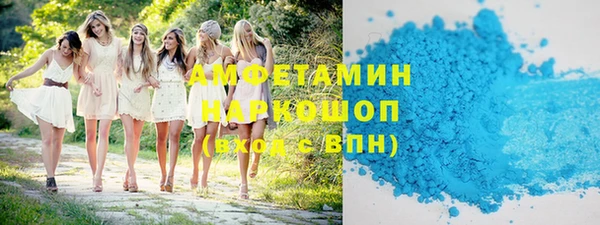 МДМА Алексеевка