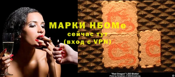 PSILOCYBIN Алексин