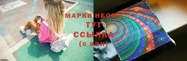 PSILOCYBIN Алексин