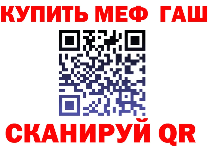 МЯУ-МЯУ 4 MMC рабочий сайт сайты даркнета hydra Карачаевск