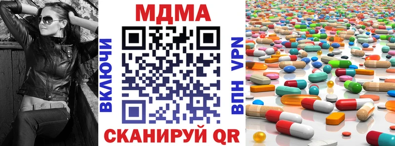 МДМА VHQ  где можно купить наркотик  Карачаевск 