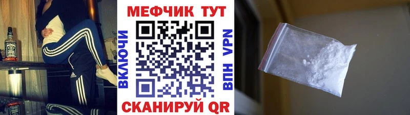 Мефедрон кристаллы  OMG маркетплейс  Карачаевск 