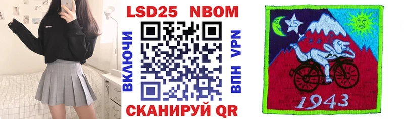 Марки N-bome 1,5мг Карачаевск