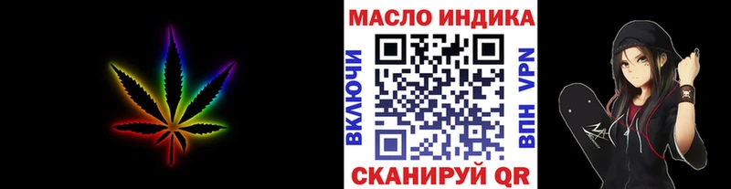 Дистиллят ТГК вейп с тгк  Карачаевск 